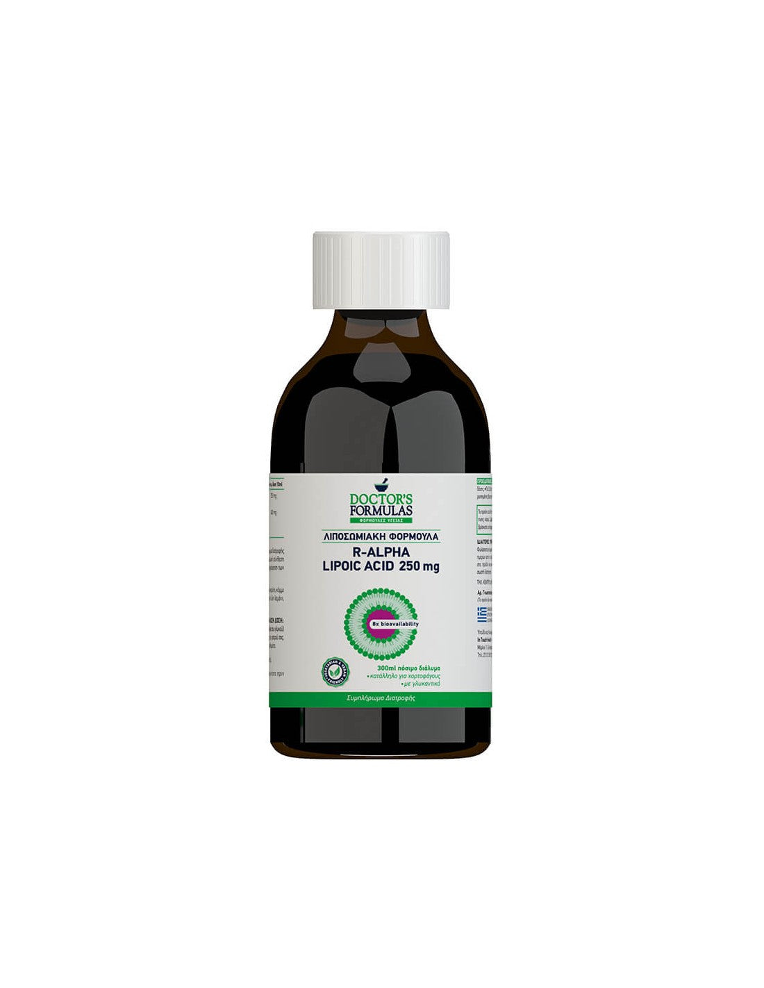 Formulazione liposomiale Acido R-alfa lipoico/Acido liposomiale R-alfa-lipoico (forma R), 300 ml, 30 dosi Doctor's Formulas