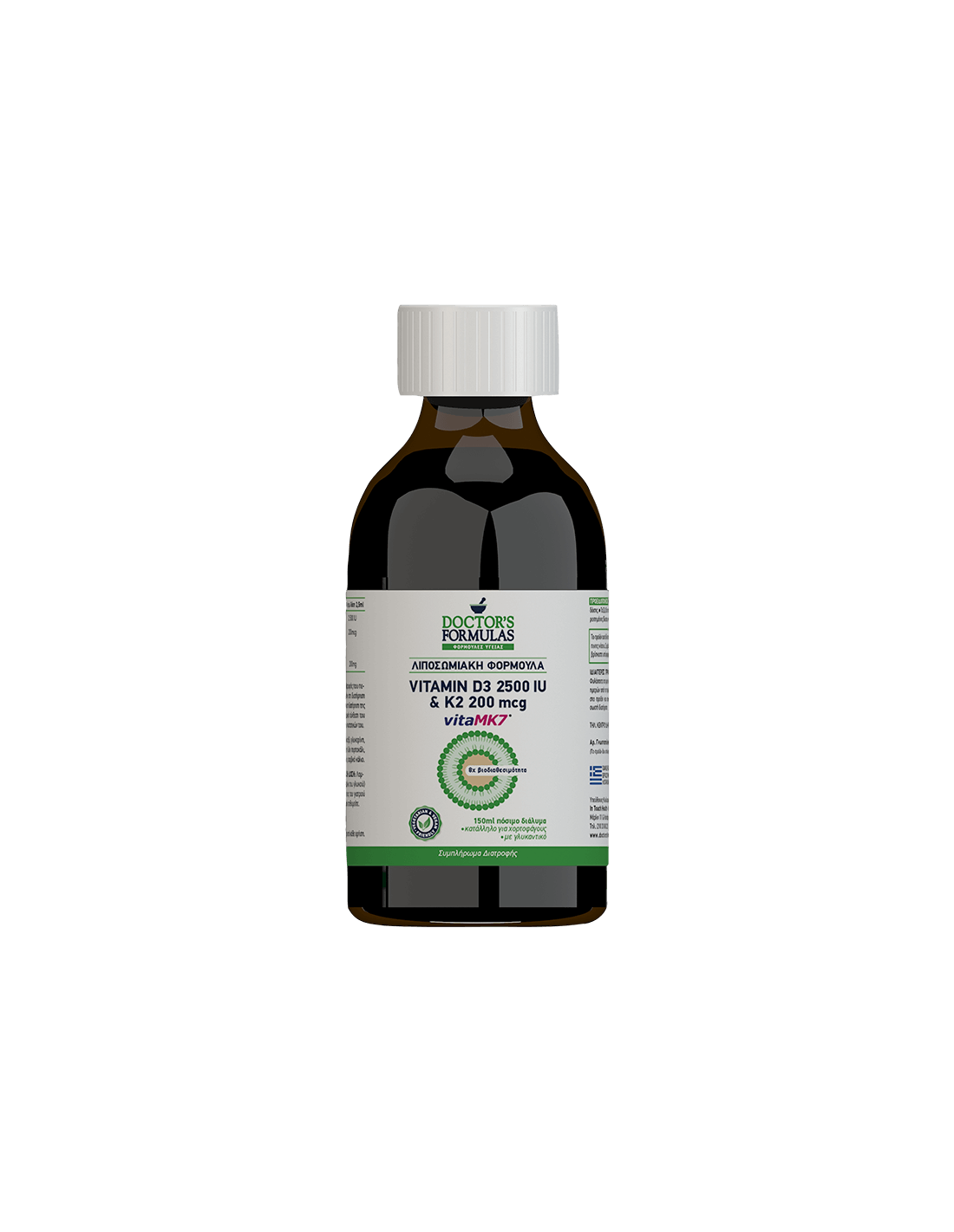 Formulazione liposomiale Vitamina D3 & K2, 100 ml di formule del dottore