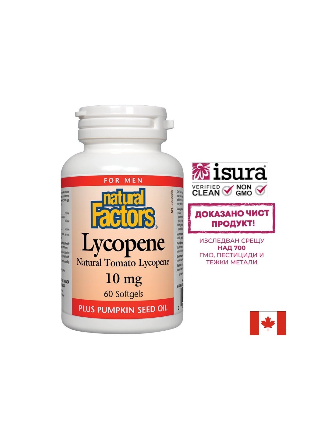 Licopene 10 mg - 60 Capsule gel