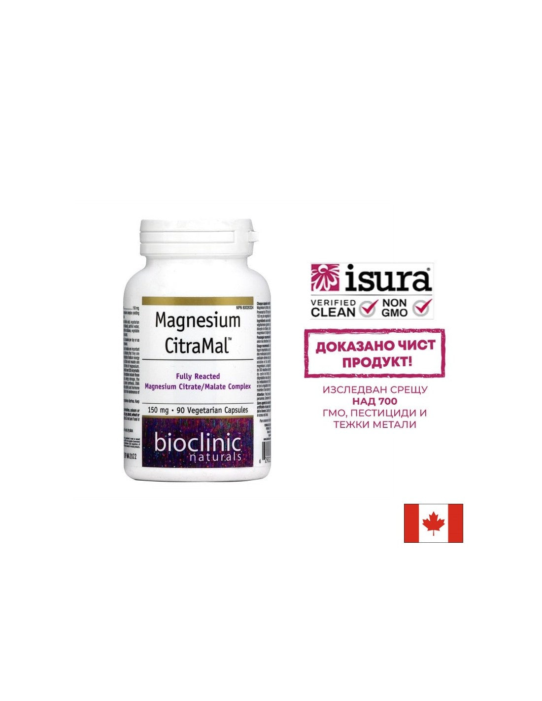Magnesio CitraMal™/ Magnesio (citrato e malato) 150 mg x 90 capsule <tc>Natural Factors</tc>