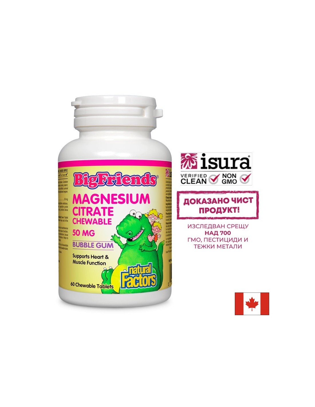 Citrato di magnesio Big Friends 50 mg - 60 Compresse masticabili