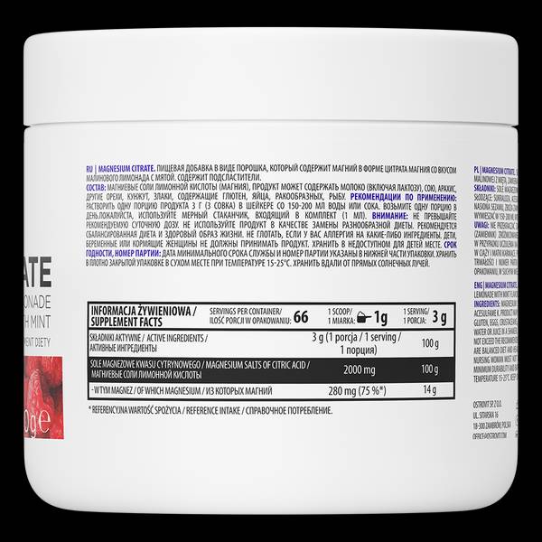 Polvere di citrato di magnesio | Aromatizzato 200 grammi