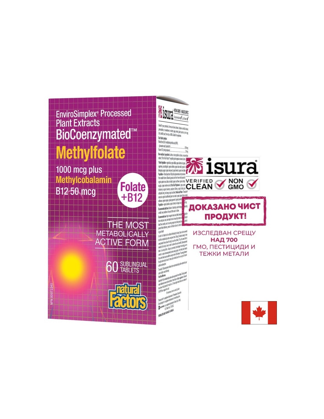 Metilfolato 1000 mcg/50 mcg Più metilcobalamina B12 - 60 Compresse