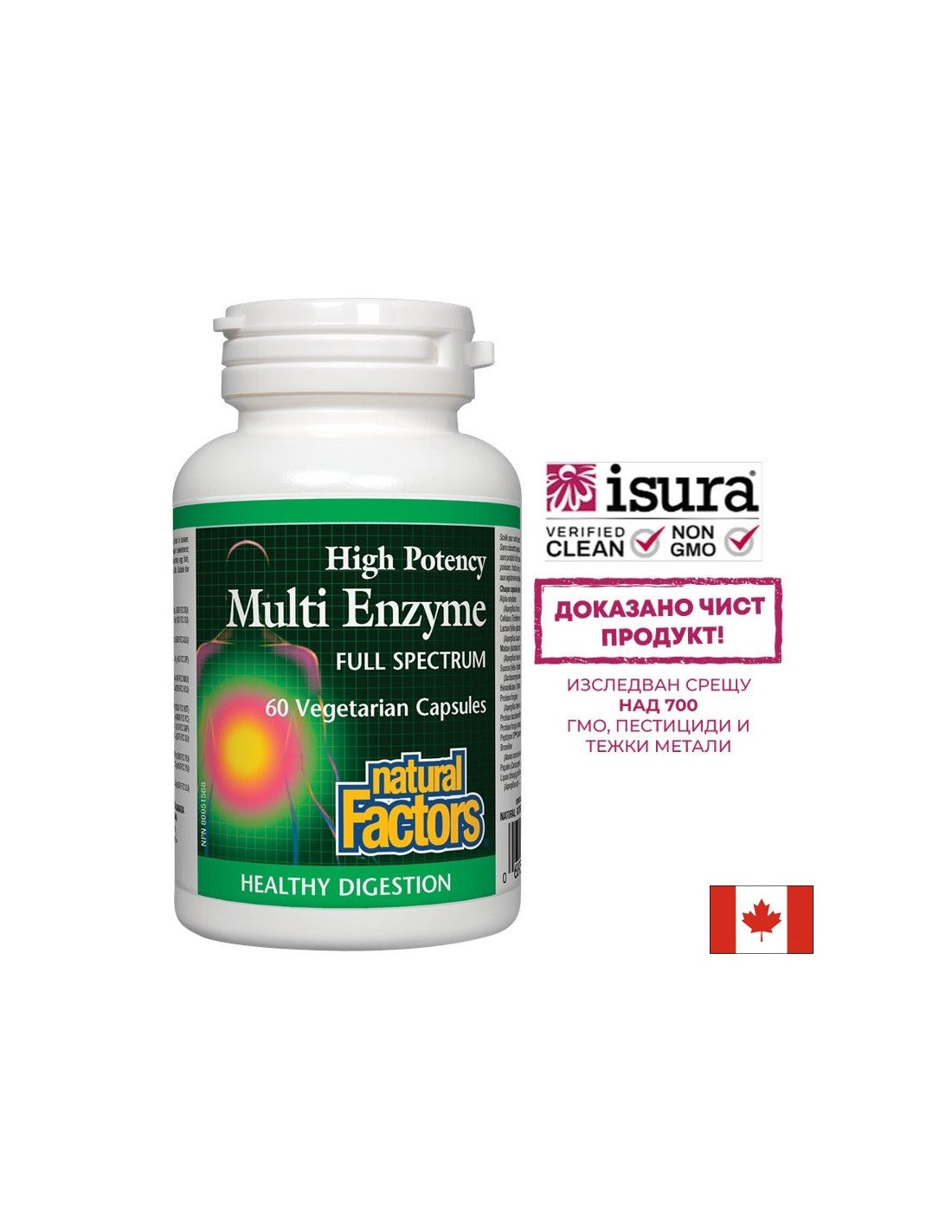Spettro completo multienzimatico ad alta potenza 450 mg - 60 capsule