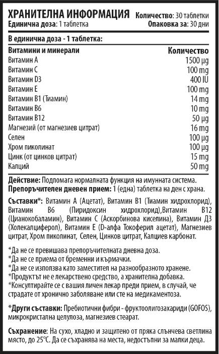 MultiVit 365 - Multivitaminici e Minerali - 30 Compresse