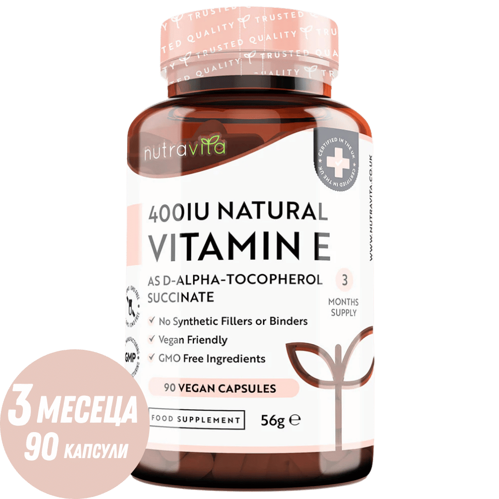 Vitamina E naturale 400 UI 90 Vcaps