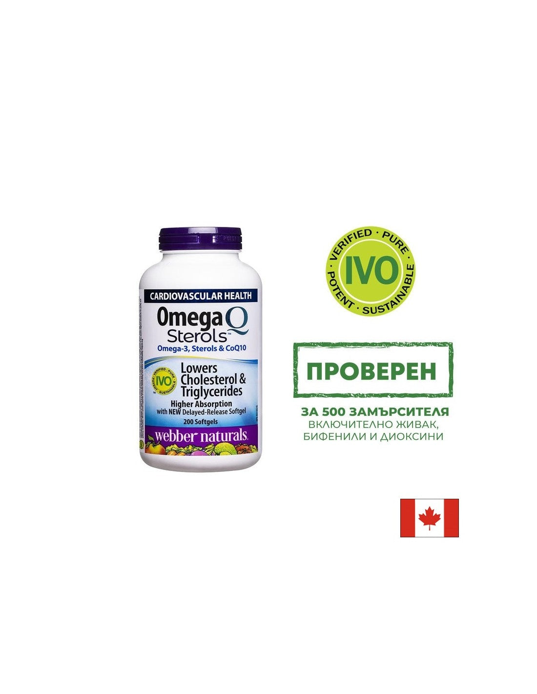 Omega-3, steroli vegetali e coenzima Q10 - Omega Q Sterols, 200 capsule softgel