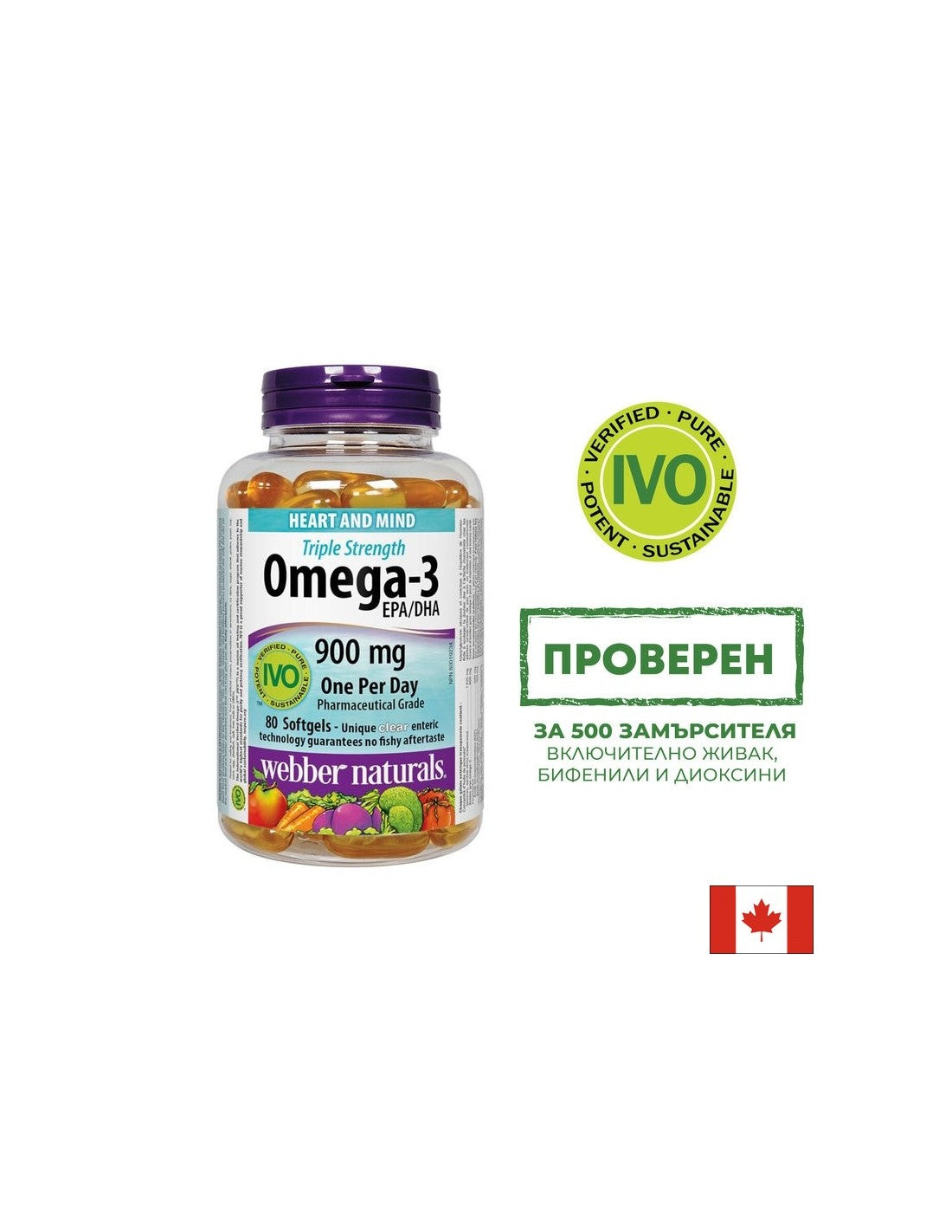 Omega-3 Tripla Forza/Omega-3 900 mg x 80 capsule softgel <tc>Webber Naturals</tc>