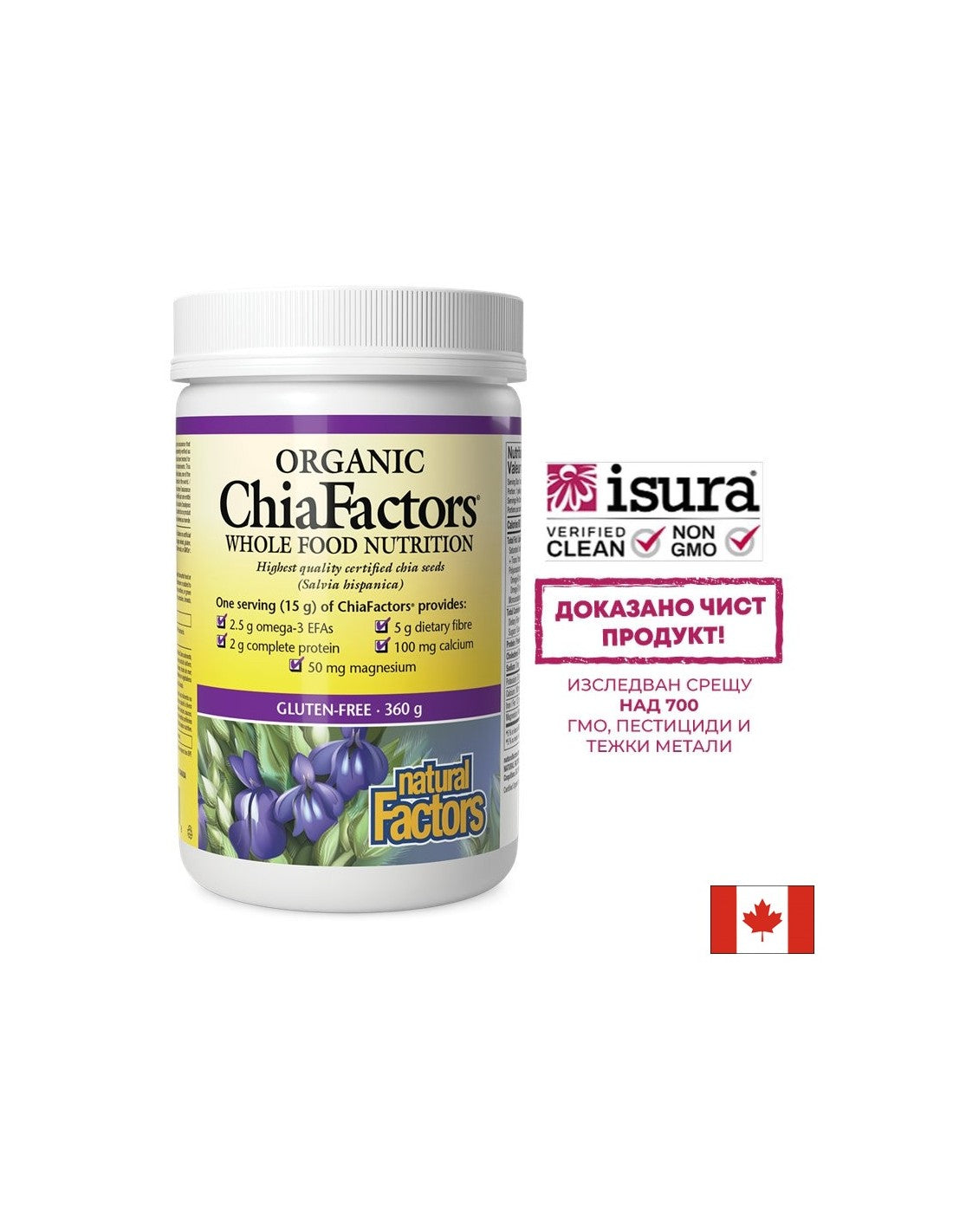 Chia Chia Factors® biologici, polvere da 360 g