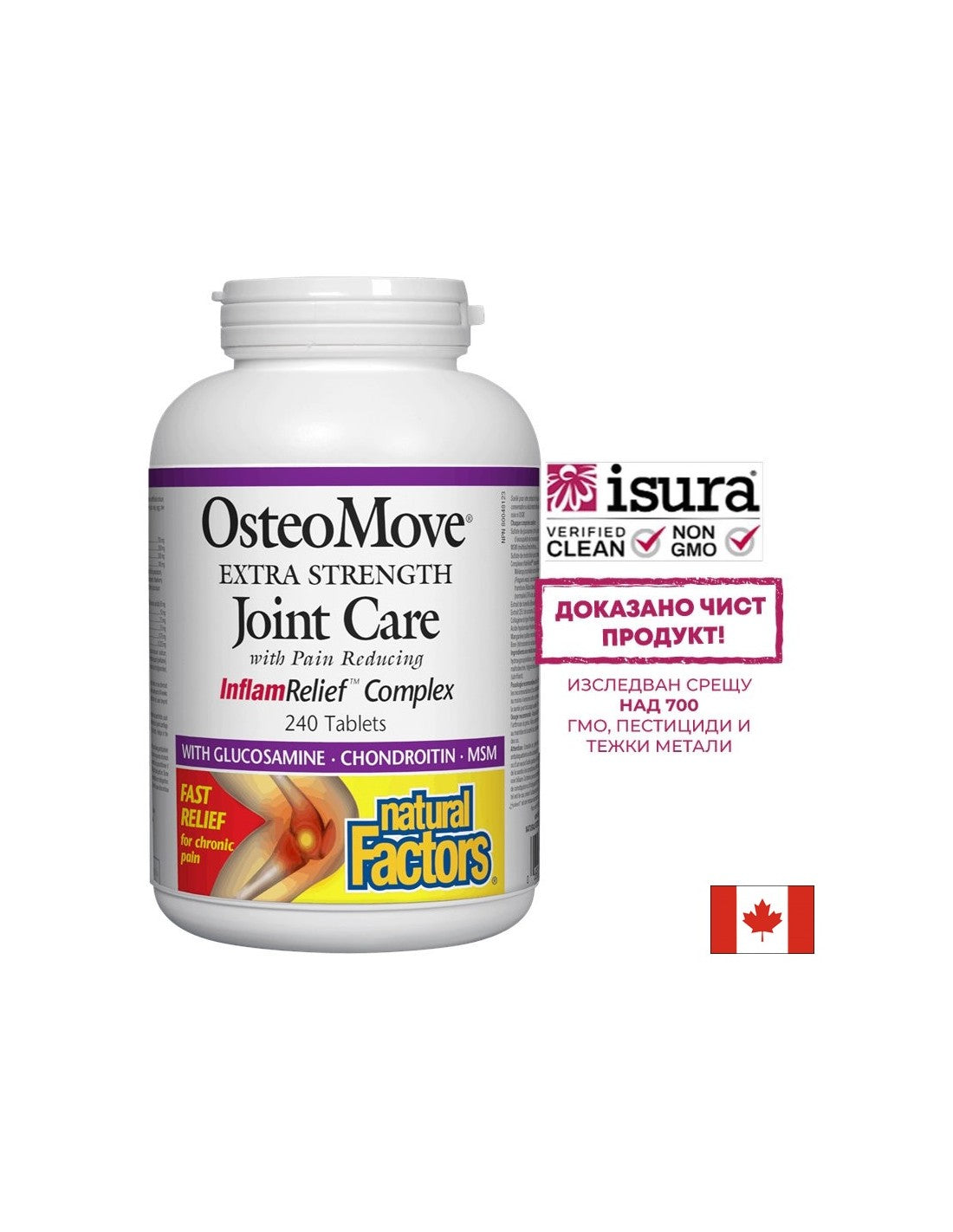 OsteoMove Cura articolare extra resistente 1431 mg - 240 Compresse