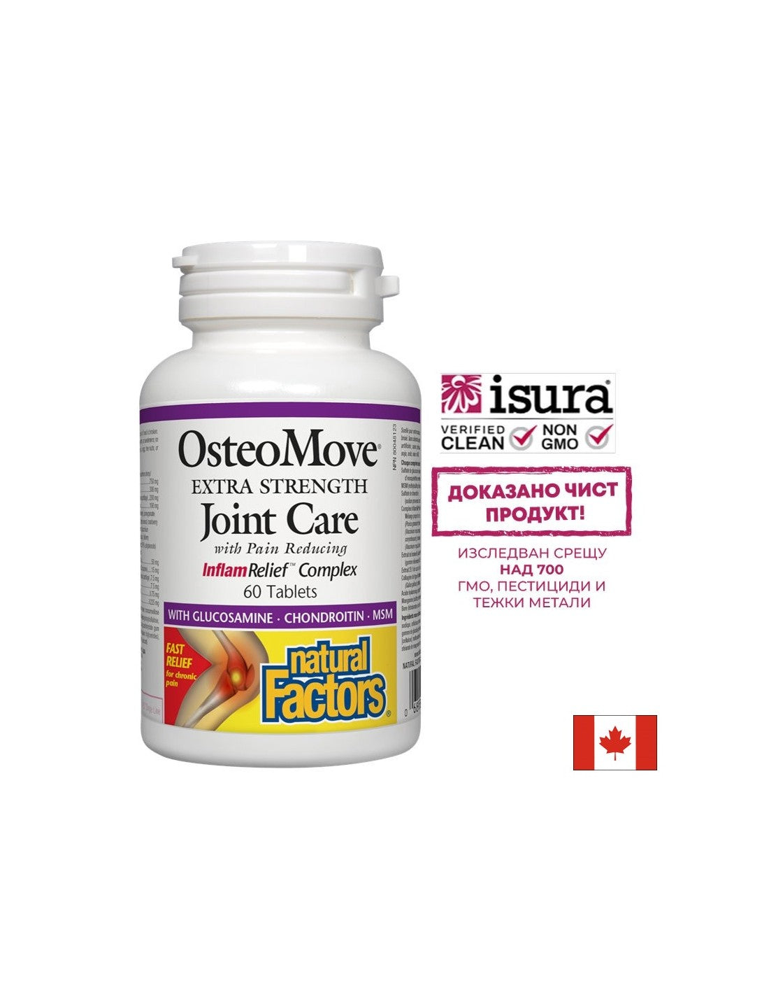 OsteoMove Cura articolare extra resistente 1431 mg - 60 Compresse