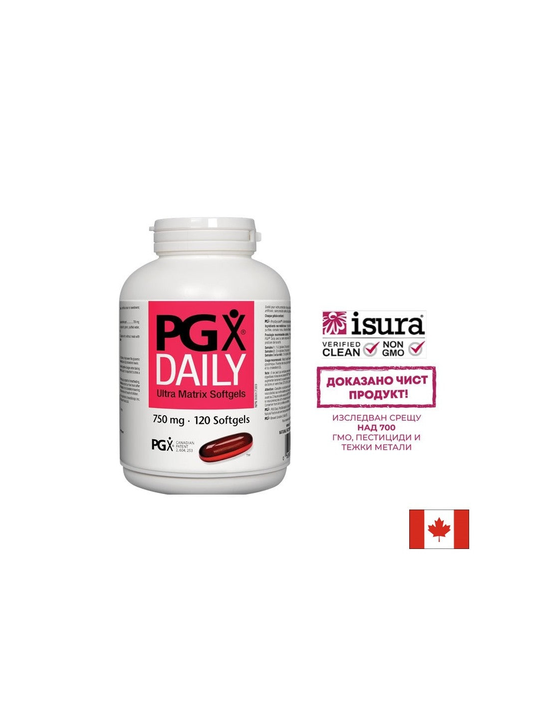 PGX® Daily Ultra Matrix/Per la perdita di peso/750 mg x 120 capsule softgel <tc>Natural Factors</tc>