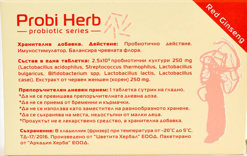 Probi Herb - Ginseng rosso 30 compresse
