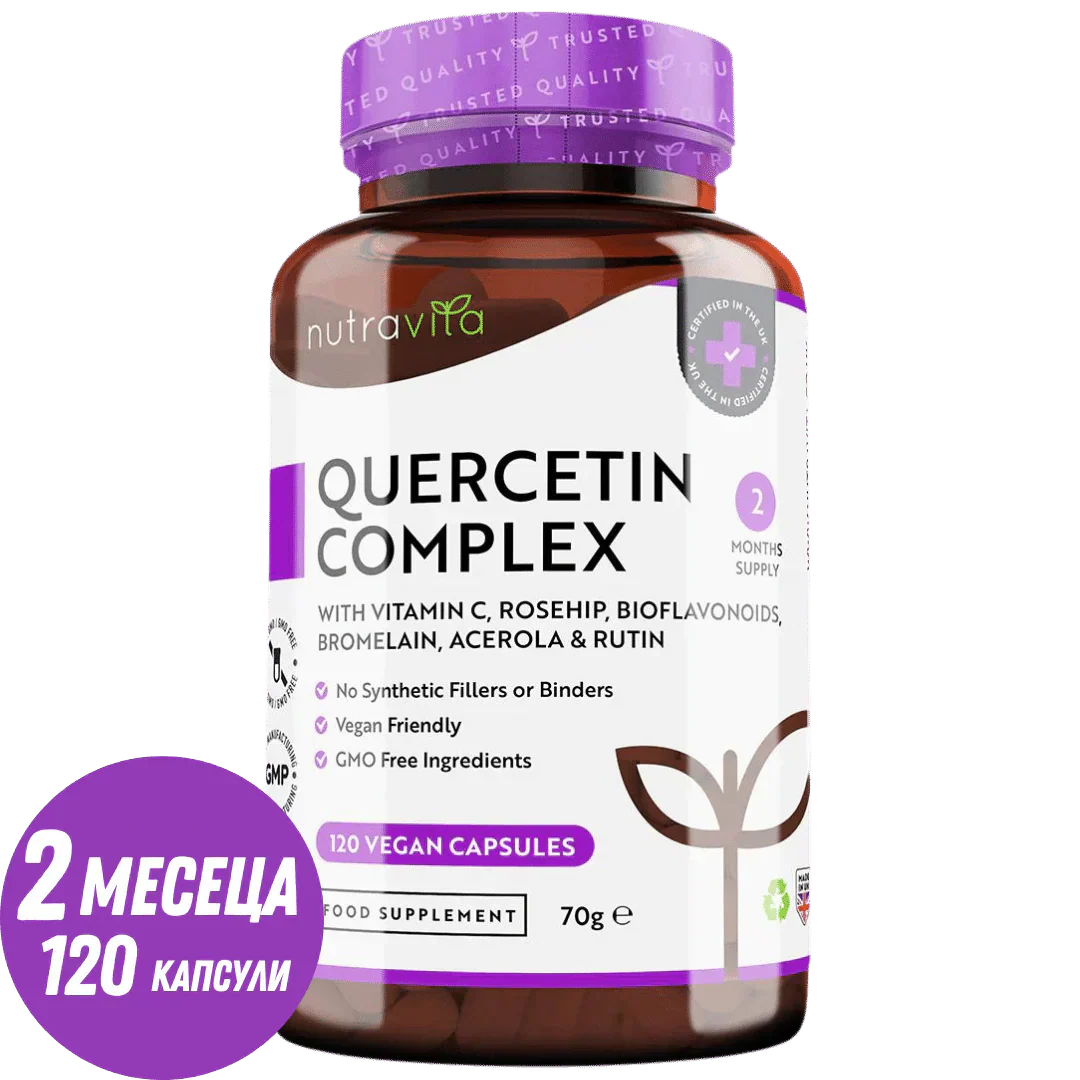 Complesso di quercetina con bromelina 120 capsule vegetali. <tc>Nutravita</tc>