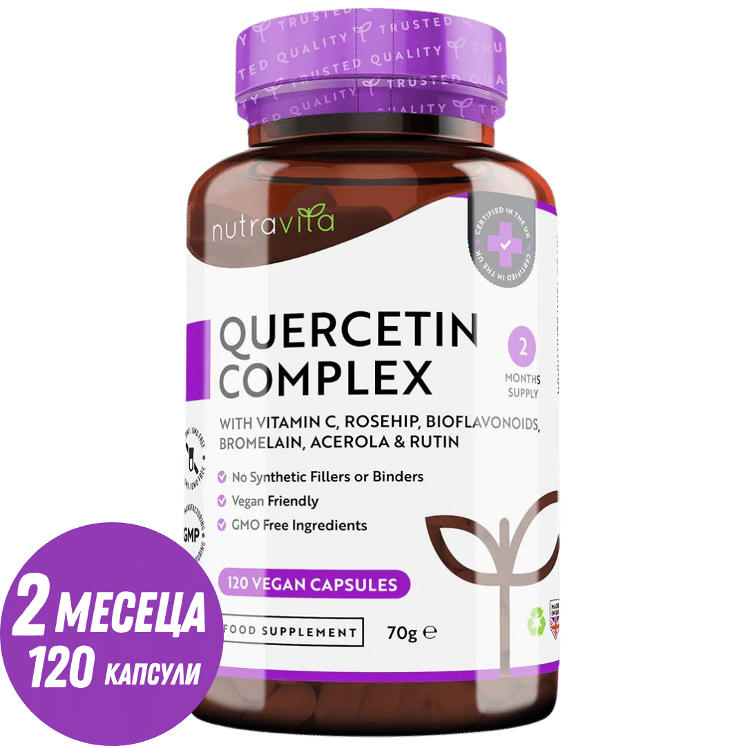 Complesso di quercetina con bromelina 120 capsule vegetali. <tc>Nutravita</tc>