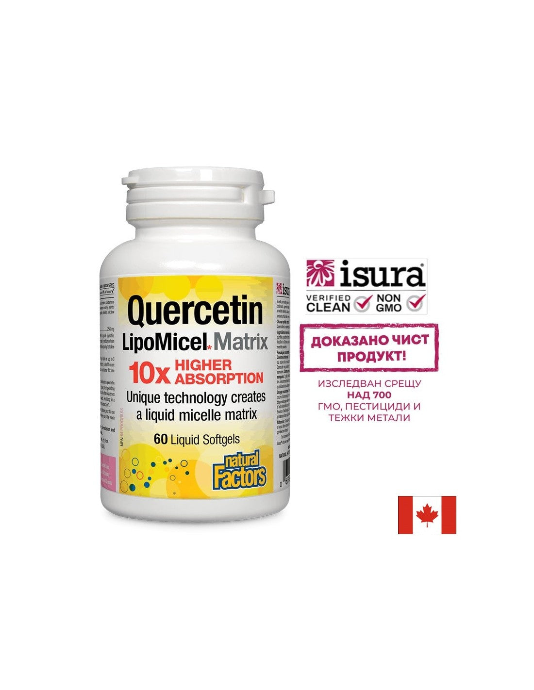 Quercetina 250 mg LipoMicel Matrix - 60 capsule di gel