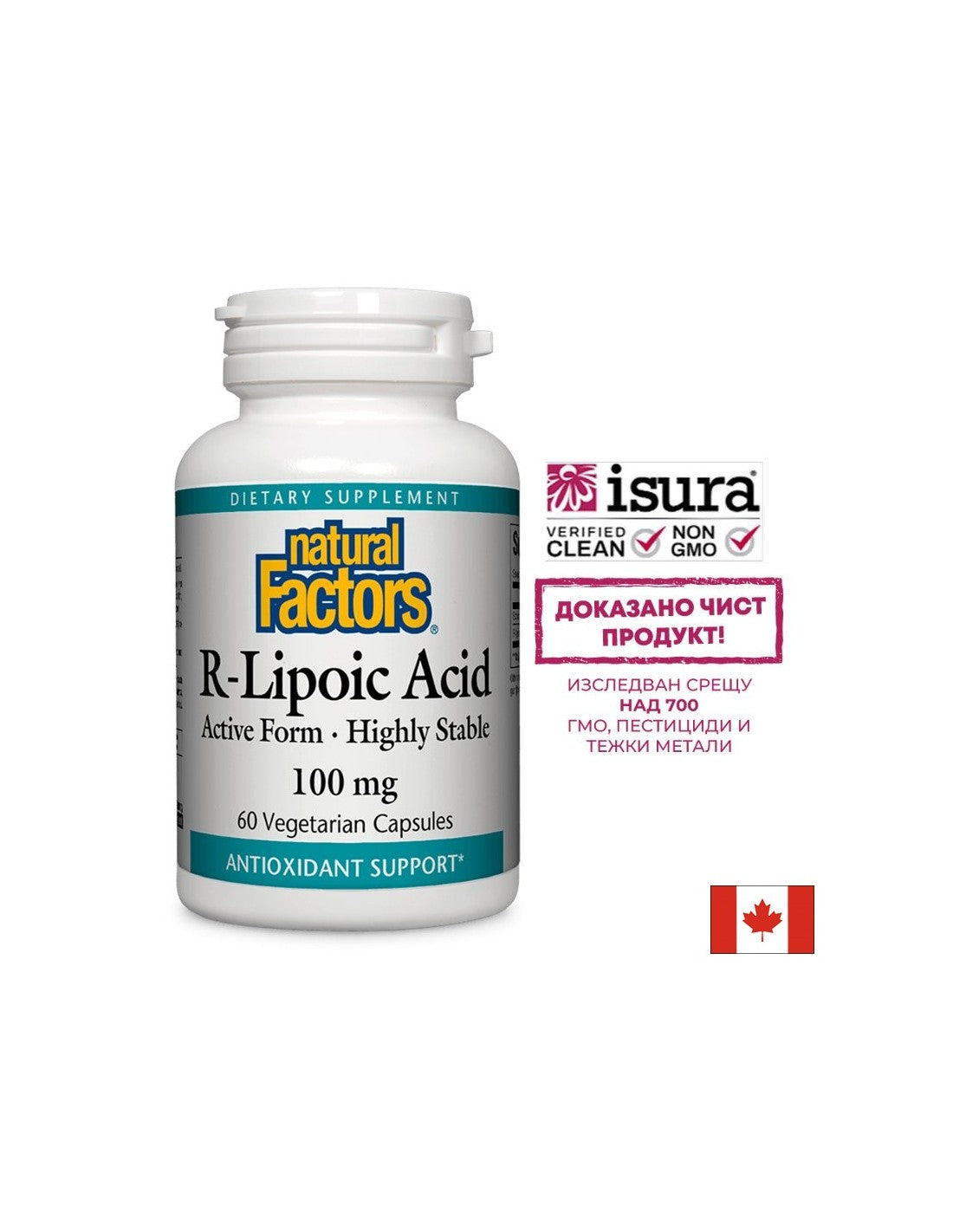 Acido R-Alfa-Lipoico 100 mg - 60 capsule