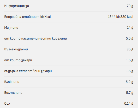 RiceUP! ZERO SUGAR - Flapjack bar - 12 x 70g - Nutra Best Europe