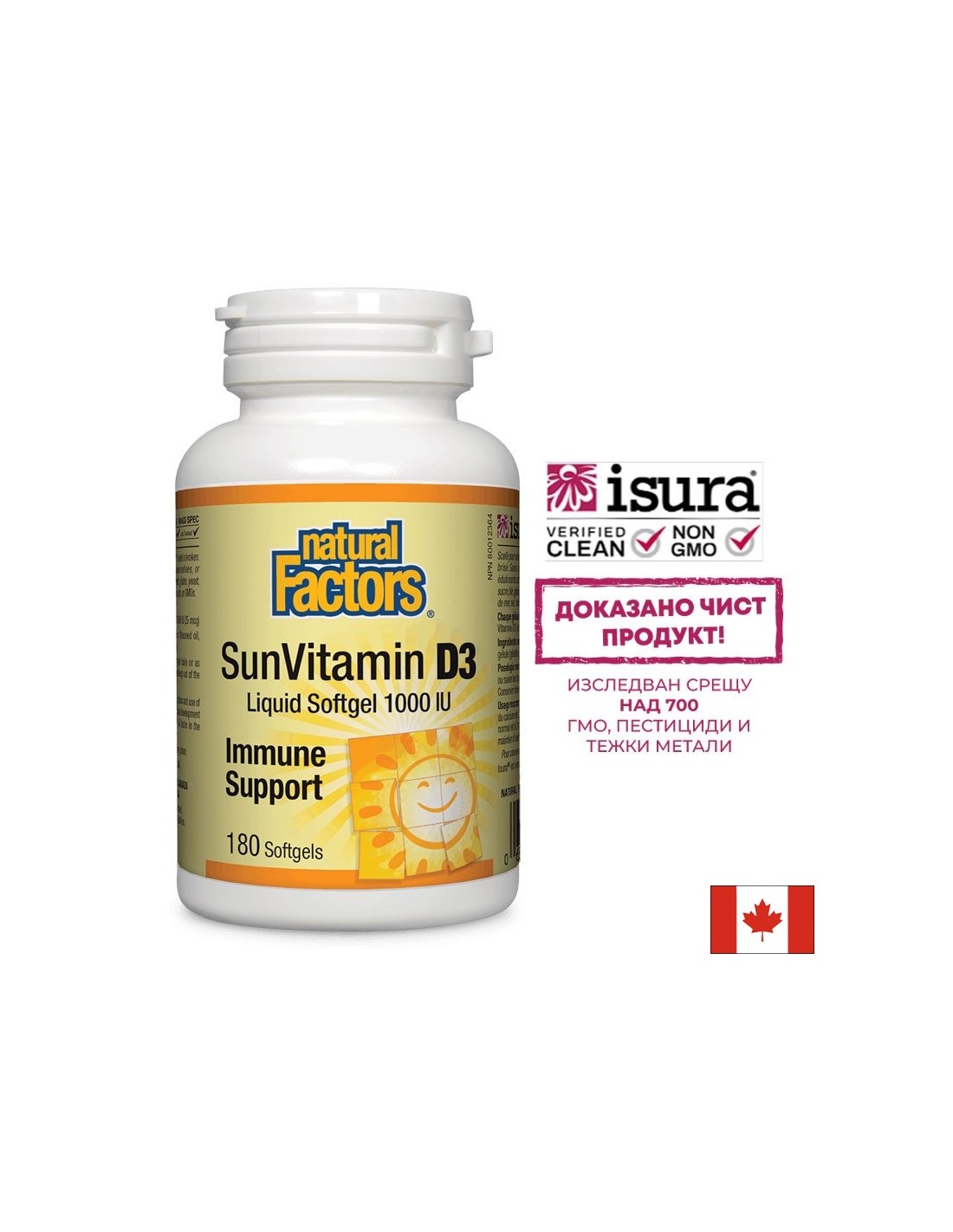 SunVitamin D3 1000 UI - 180 capsule di gel