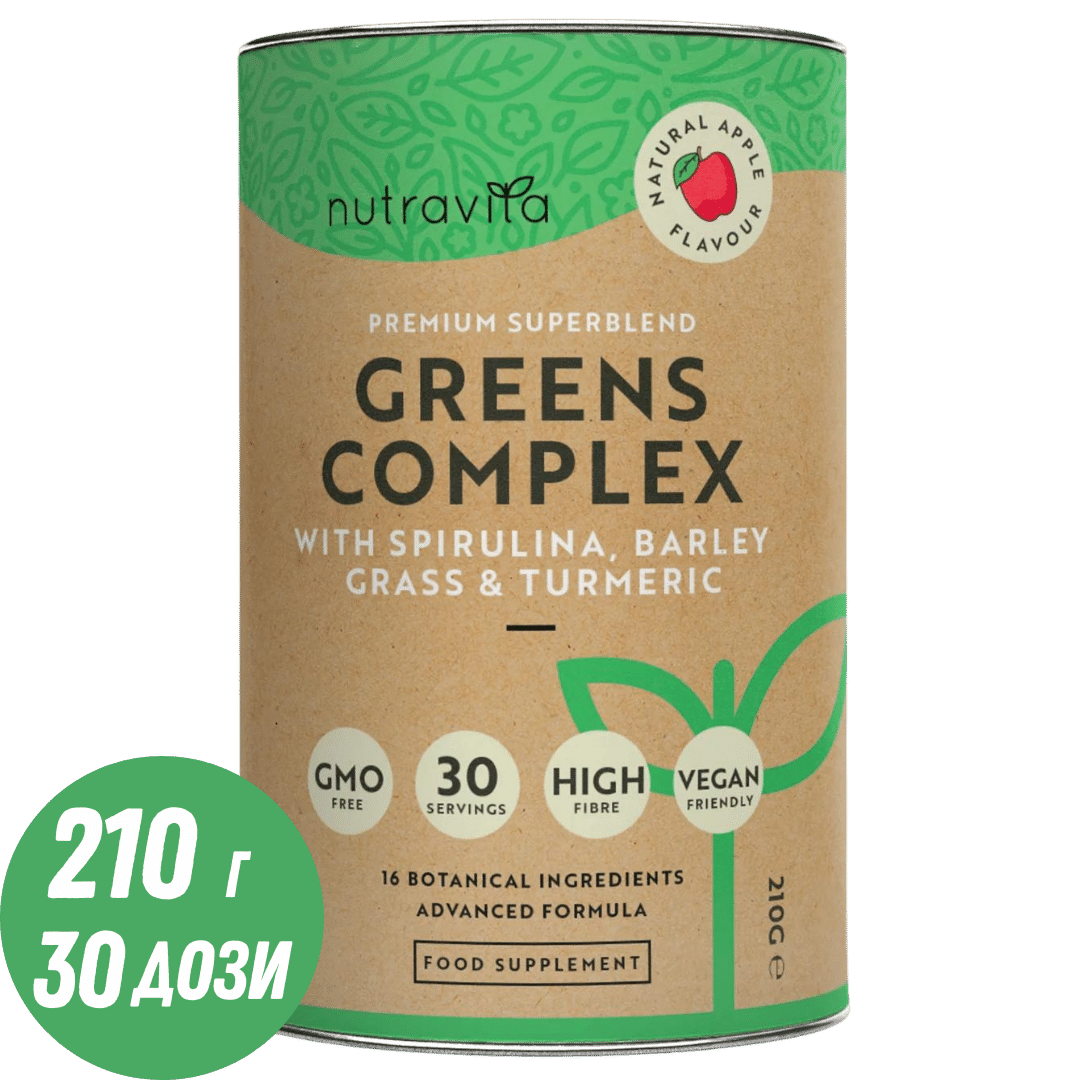 Super Greens Complex (18 ingredienti attivi) 200 g <tc>Nutravita</tc>