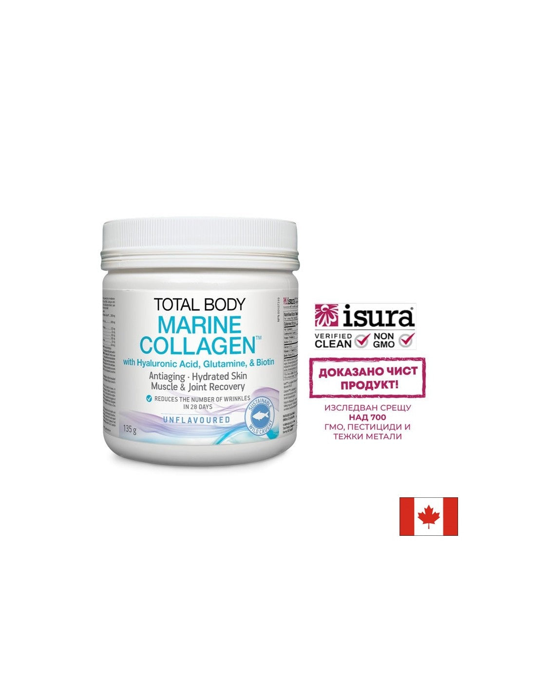 Polvere di collagene di pesce, con acido ialuronico, glutammina e biotina - Total Body Collagen™, 135 g <tc>Natural Factors</tc>
