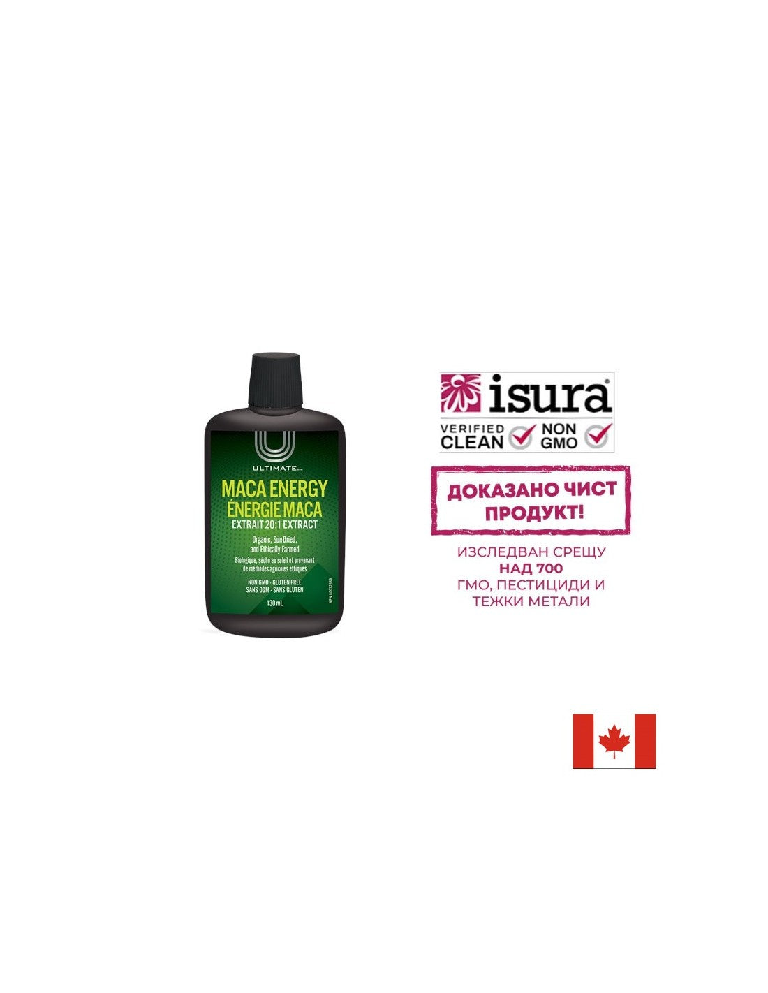 Estratto energetico di Maca Ultimate® 20:1 - 130 ml