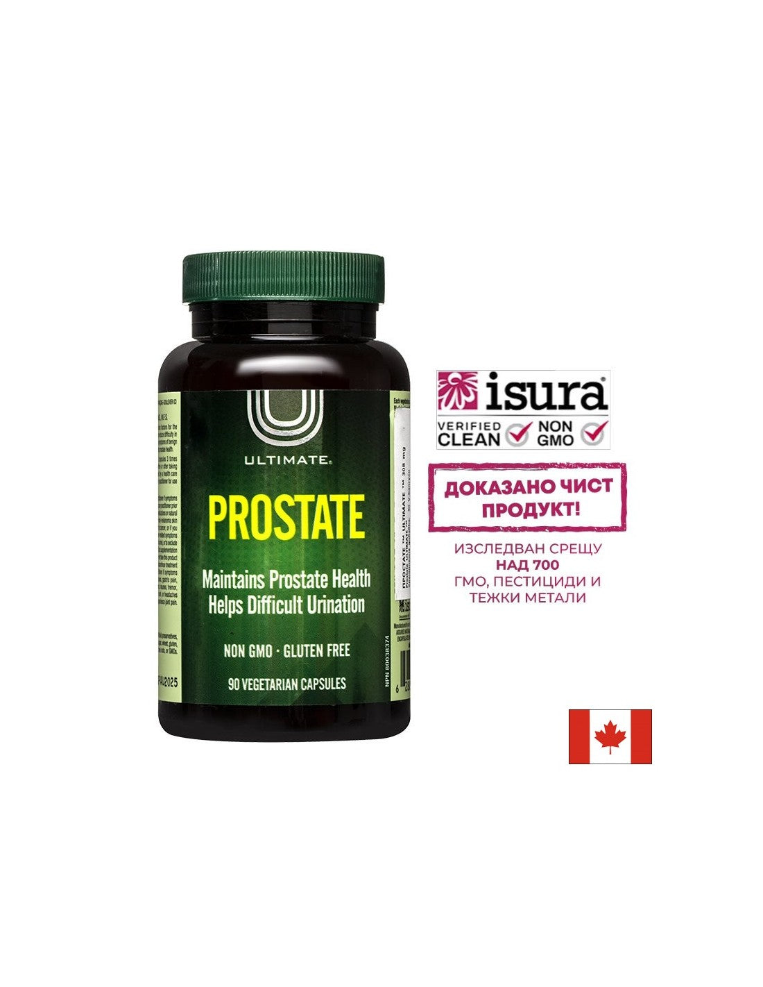 Cura definitiva della prostata/prostata, 90 capsule