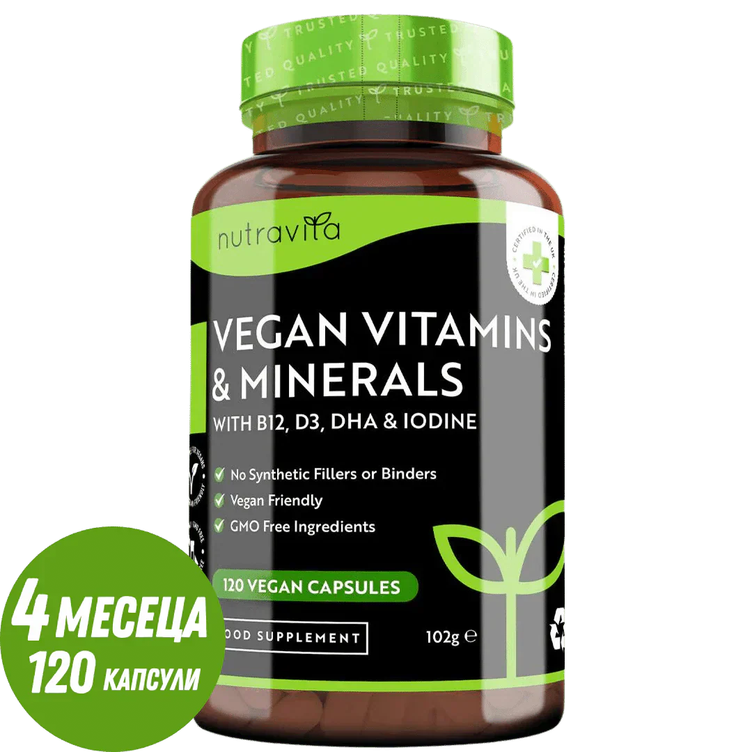 Multivitaminico essenziale vegano /120 capsule, 120 giorni/ <tc>Nutravita</tc>