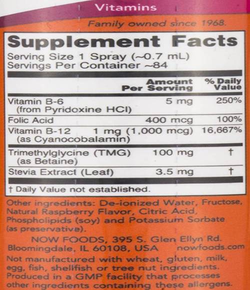 Spray liposomiale alla vitamina B-12 - 59 ml