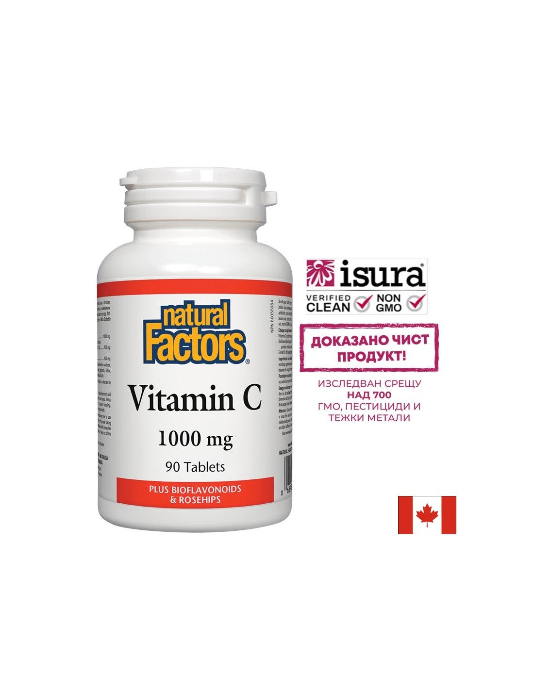 Vitamina C 1000 mg Bioflavonoidi e Rosa Canina/Vitamina C 1000 mg con Rosa Canina e Bioflavoni x 90 compresse <tc>Natural Factors</tc>