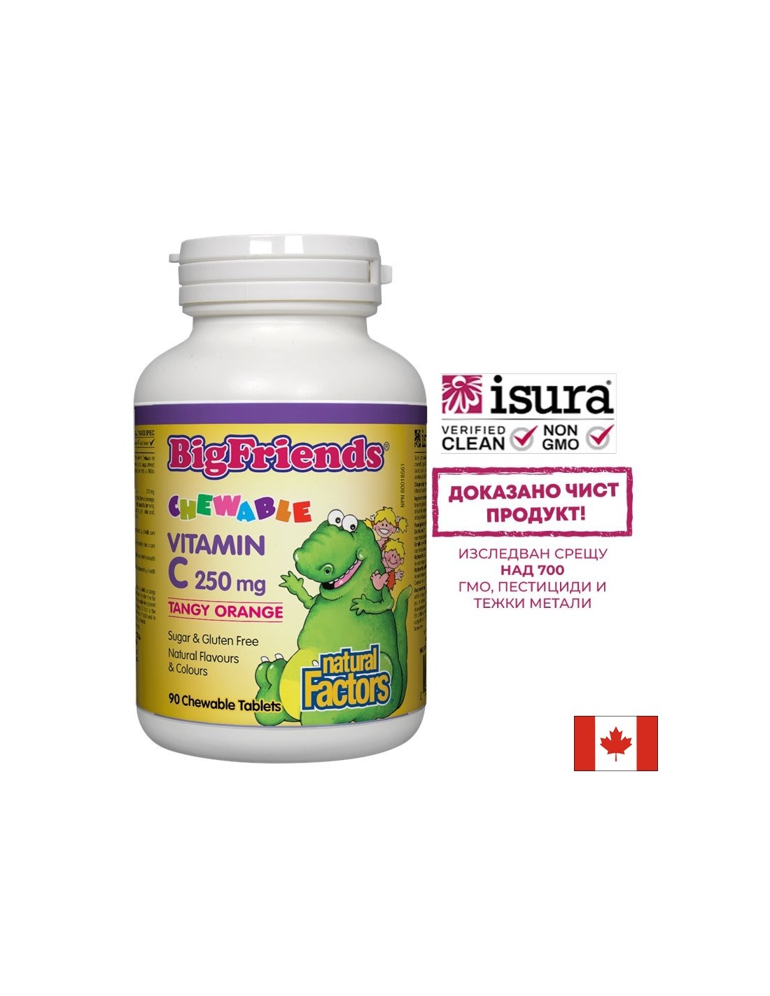 Big Friends Jr Masticabile C 250 mg - 90 Compresse masticabili