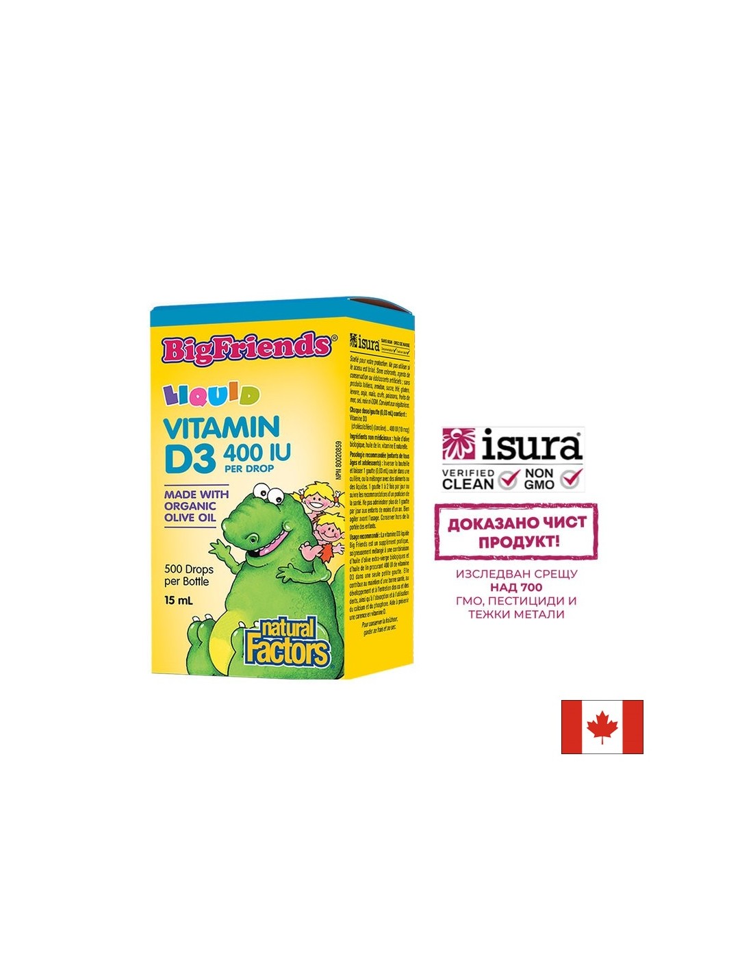 BigFriends Vitamina D3 liquida per bambini 400 UI - 15 ml