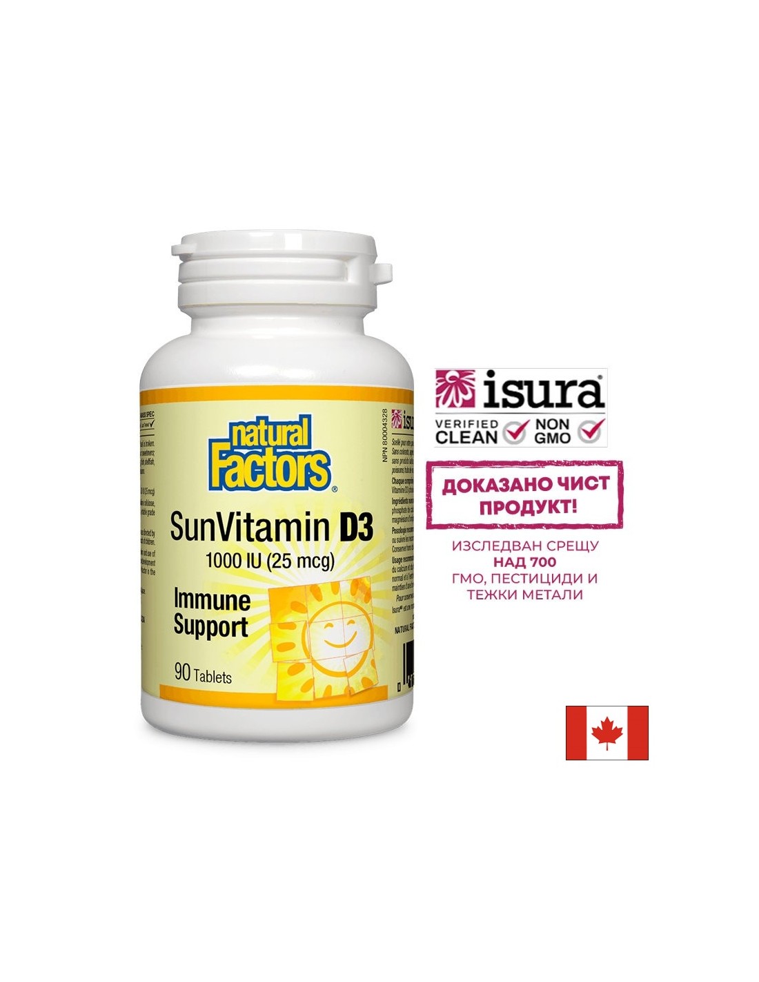 SunVitamin D3 1000 UI - 90 compresse