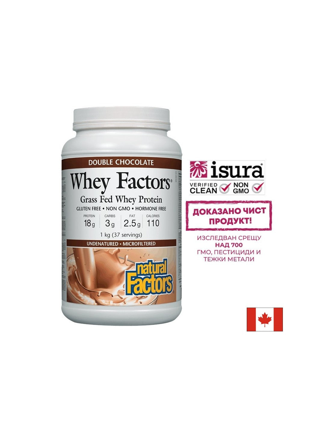 Whey Factors® Proteine del siero di latte allevate ad erba | Cioccolato - 1000 grammi