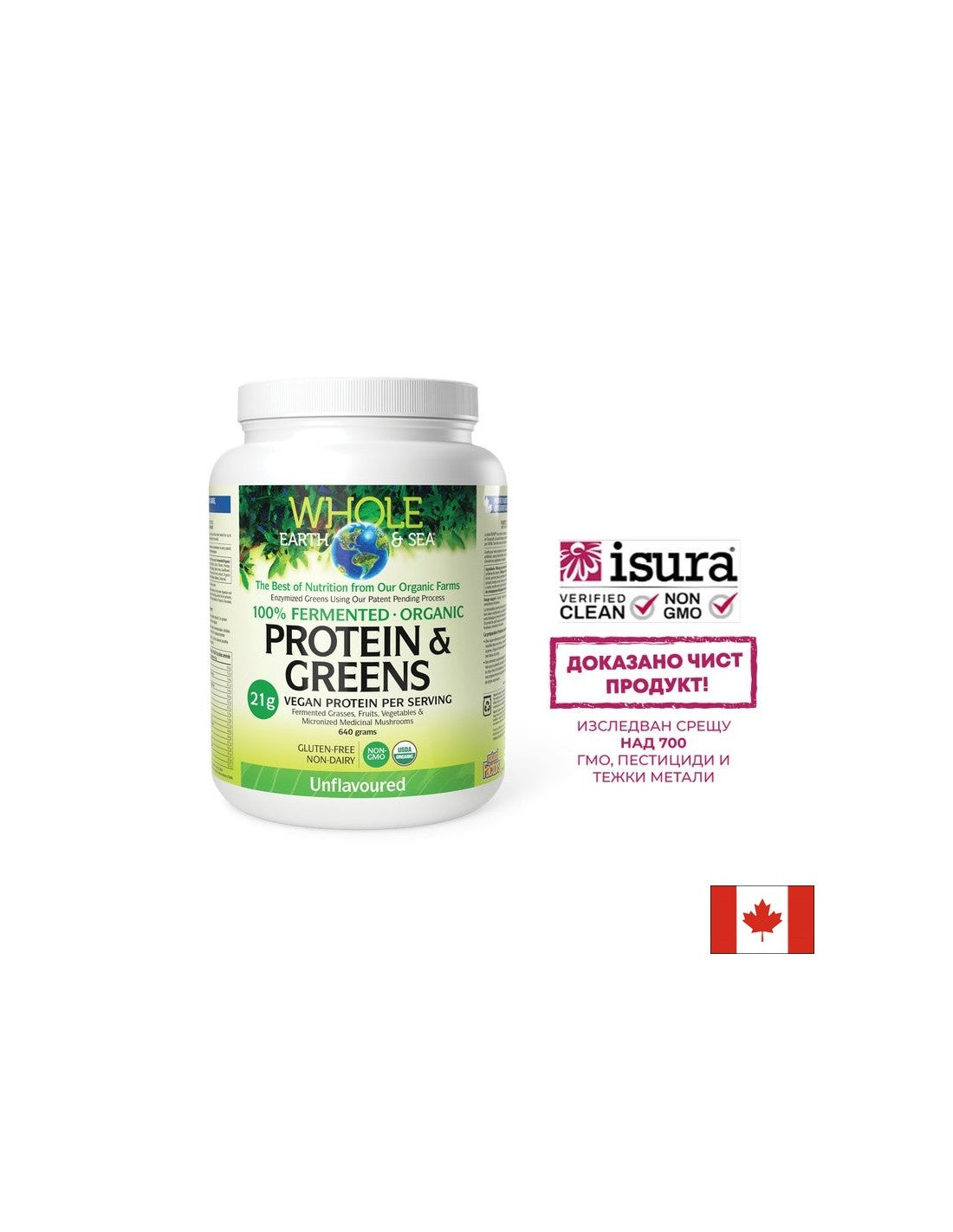 Whole Earth and Sea® 100 proteine organiche fermentate e verdure (non aromatizzate), 640 g di polvere