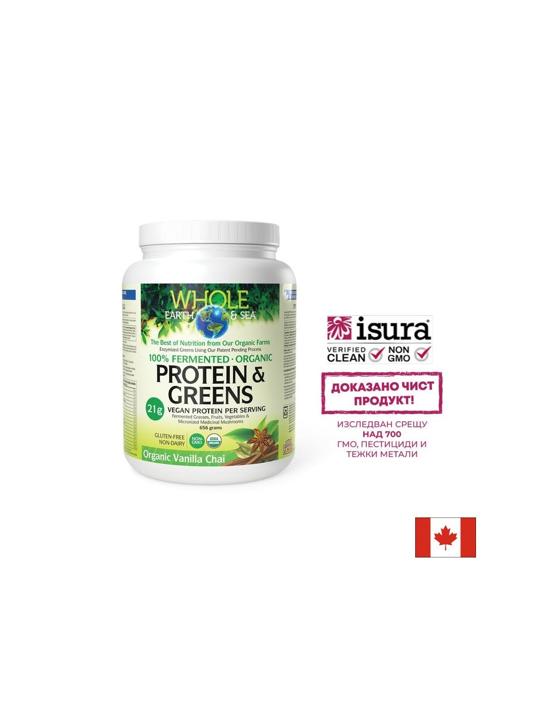 Alimenti fermentati biologici e Funghi medicinali - Whole Earth and Sea® - Fonte di proteine e antiossidanti, 656 g, polvere