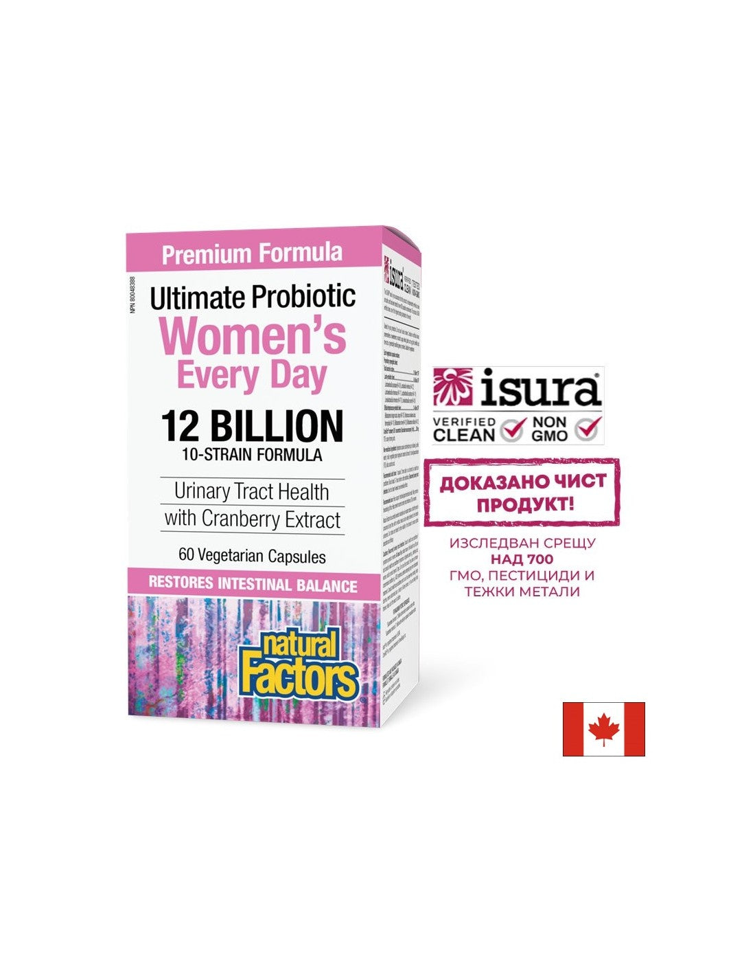 Multi Probiotic da donna 12 miliardi di colture probiotiche vive - 60 capsule
