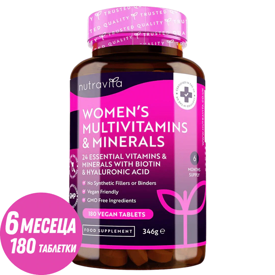 Multivitaminici da donna con biotina e acido ialuronico 180 compresse vegane