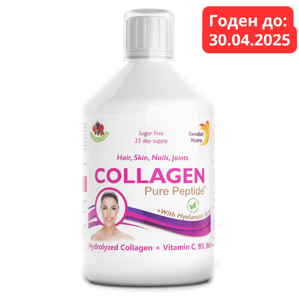 Collagene di manzo 5.000 mg con acido ialuronico 5 mg - 500 ml