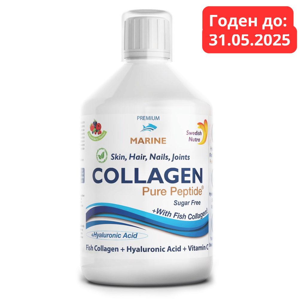 Collagene di pesce 10000 mg con acido ialuronico 50 mg - 500 ml