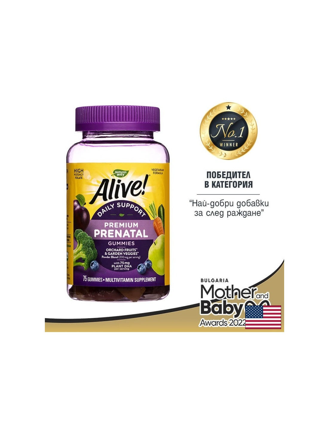 <tc>Alive</tc>! - <tc>Alive</tc> Multivitaminici premium per donne incinte, 75 compresse Nature's Way Jelly