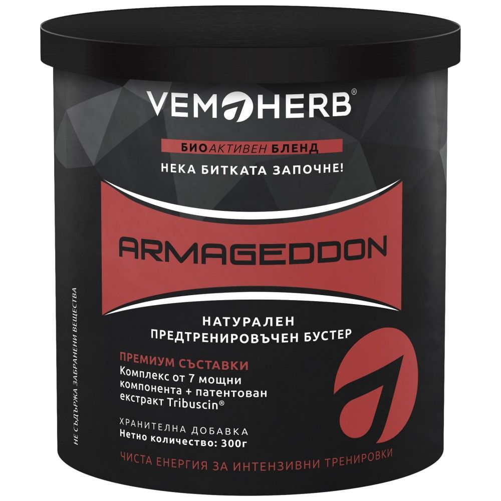 <tc>ARMAGEDDON</tc> Pre-allenamento - 300 grammi