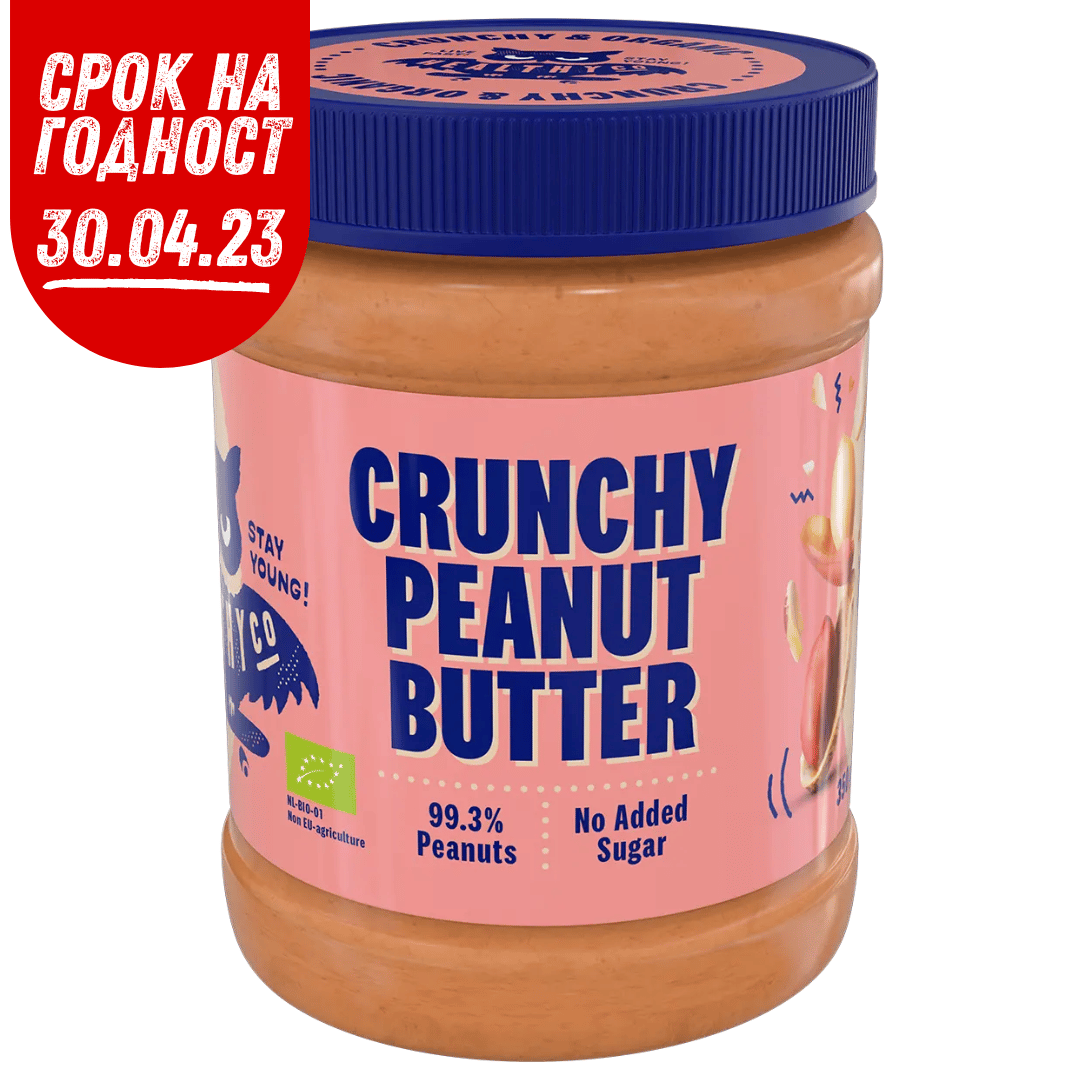 Burro di arachidi ECO croccante 350g (100% BIO)