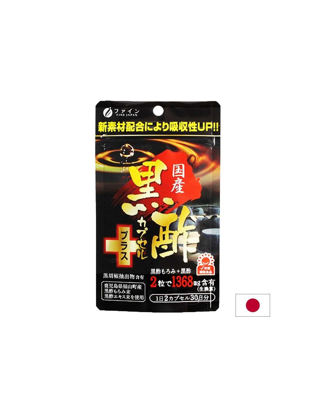 Disintossicazione - aceto nero (dal sake) + bioperina, 60 capsule