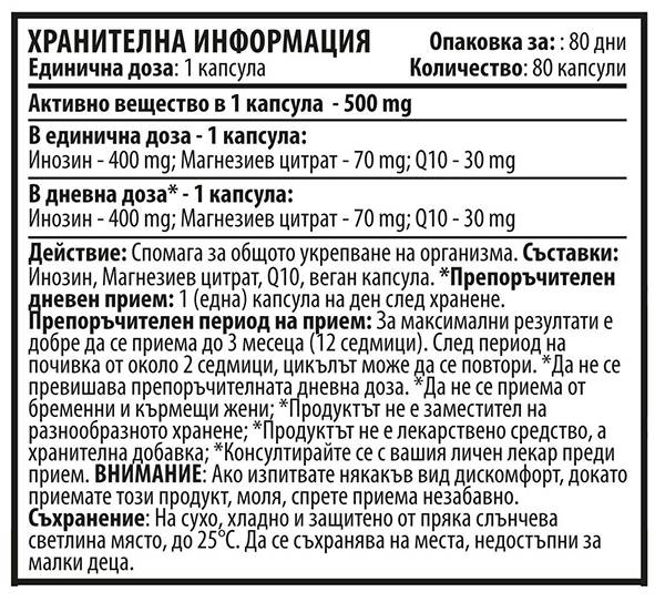 Inqsine -M 500 mg - 80 capsule