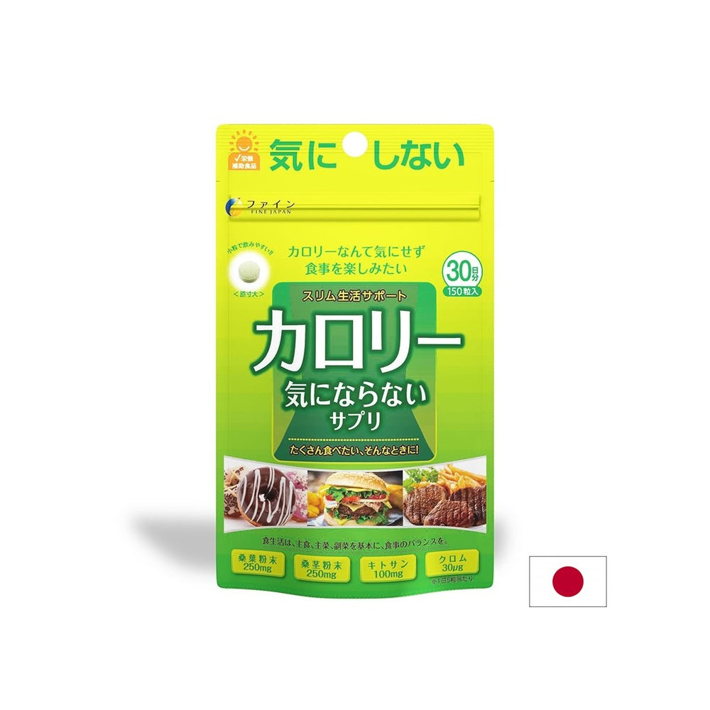 Calorie Burn, 150 compresse