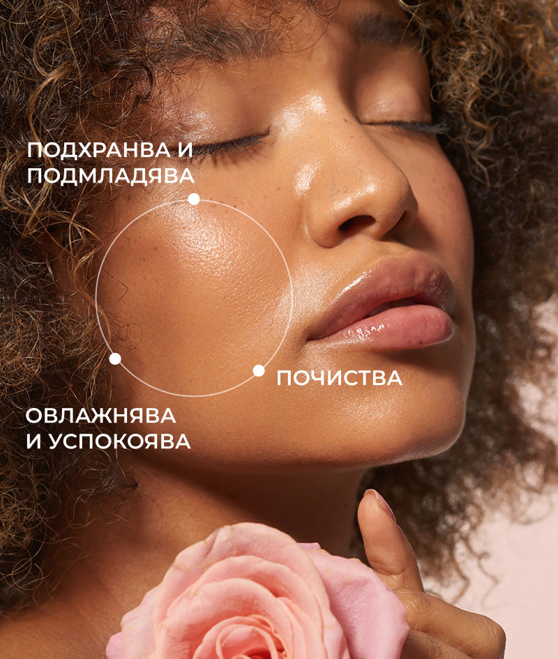 Rose Purify & Nourish Oil detergente 50ml