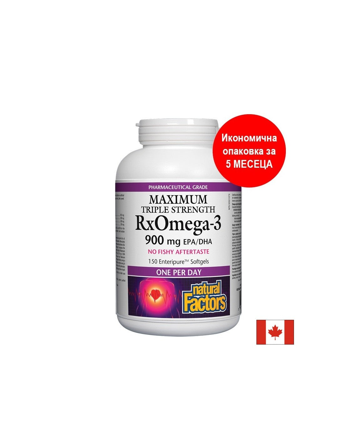 RxOmega 3 Maximum Triple Strength 1425 mg (900 mg EPA/DHA) - 150 dragees - Nutra Best Europe