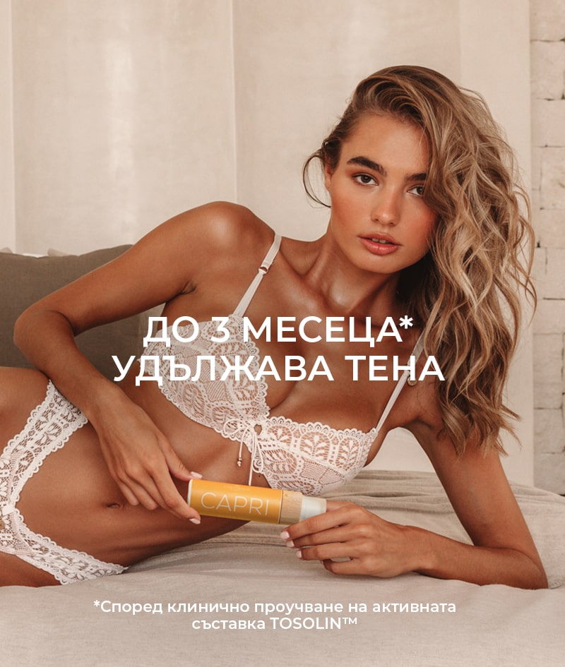 CAPRI After Sun Tan-E<tc>XTEND</tc>Lozione idratante 100 ml