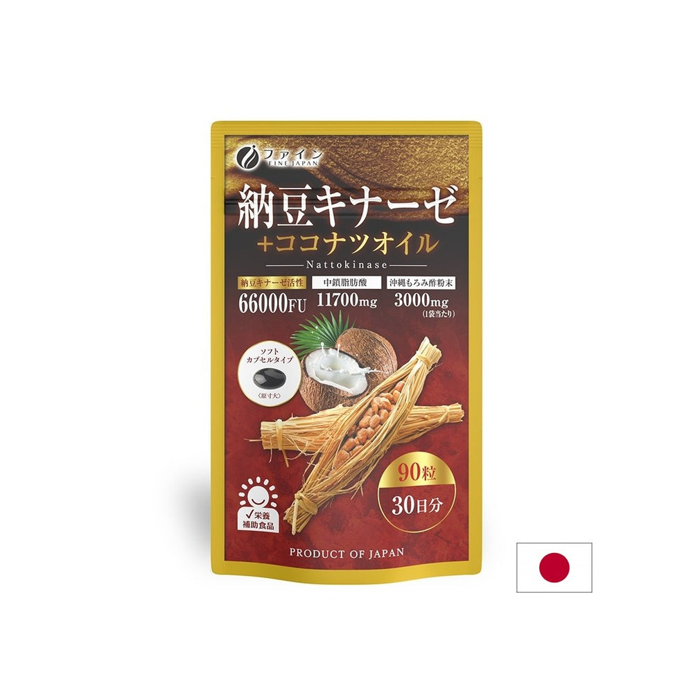 Per la normale circolazione sanguigna e la salute del cuore - nattokinasi + olio di cocco, 90 capsule